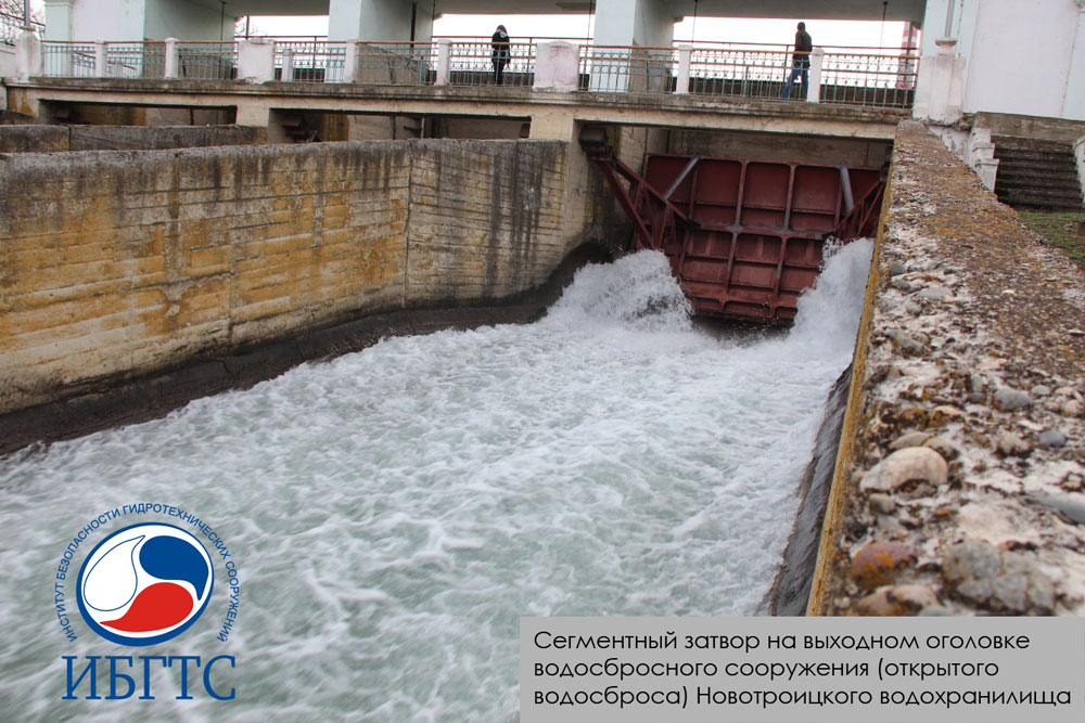 ГТС Новотроицкого водохранилища ГТС Новотроицкого водохранилища