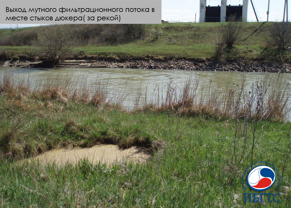 ГТС дюкера через реку Барсучки Дюкер через реку Барсучки ГТС дюкера через реку Барсучки Дюкер через реку Барсучки