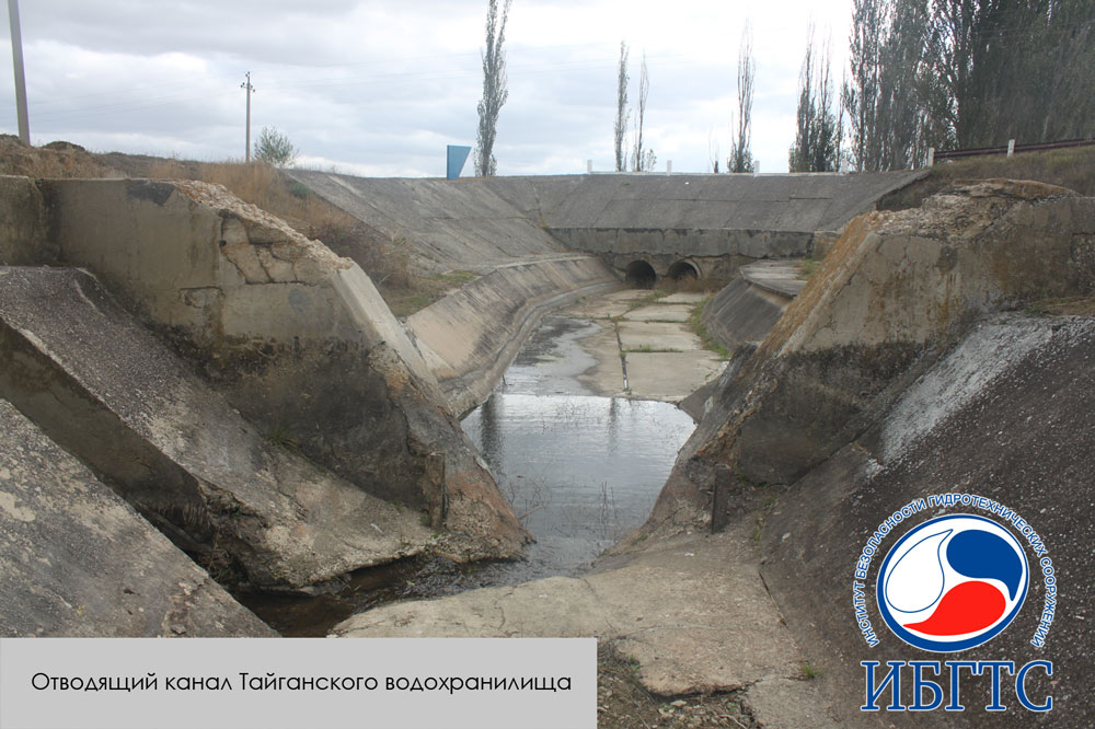 ГТС Тайганского водохранилища ГТС Тайганского водохранилища