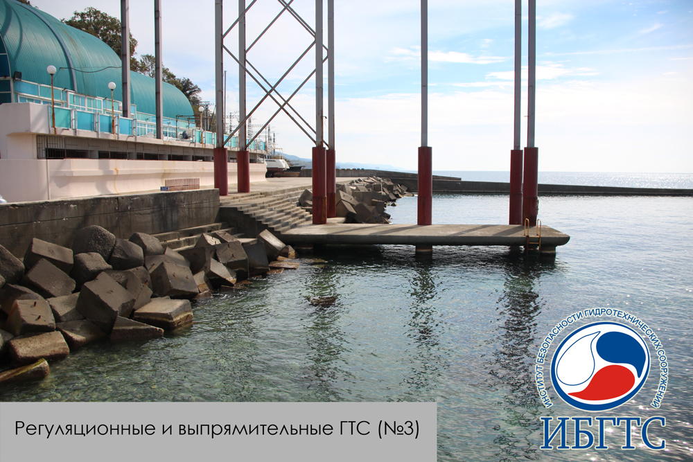 ГТС ОЦ «Санаторий Юг» ГТС ОЦ «Санаторий Юг»