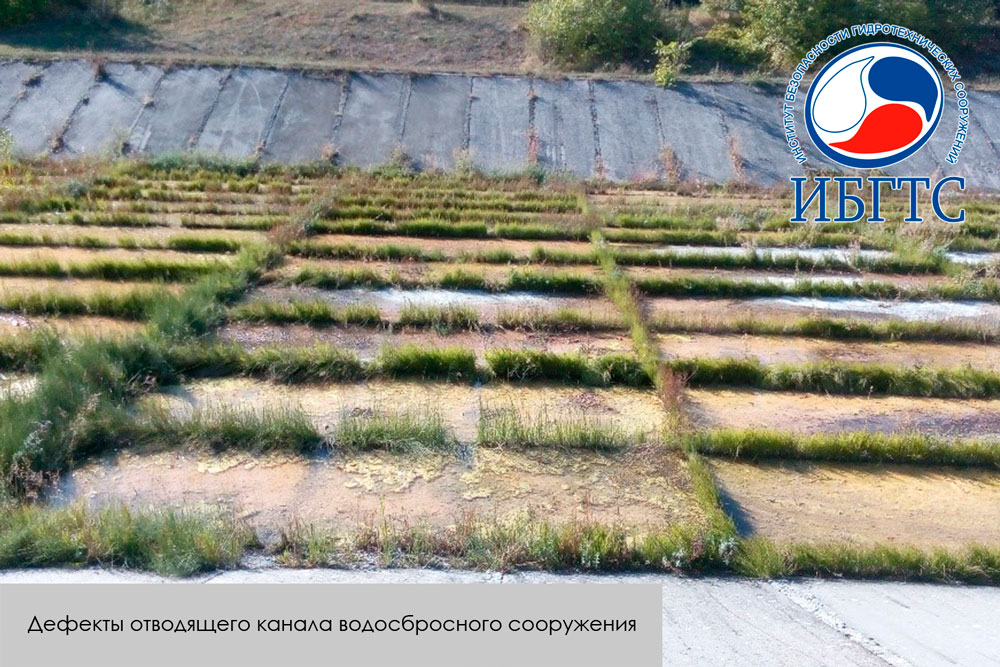 ГТС Балановского водохранилища ГТС Балановского водохранилища