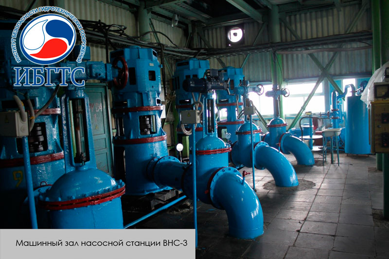 Комплекс гидротехнических сооружений, состоящий из насосных станций ВНС-3, ВНС-3А, ВНС-4, ВНС-5 Комплекс гидротехнических сооружений, состоящий из насосных станций ВНС-3, ВНС-3А, ВНС-4, ВНС-5