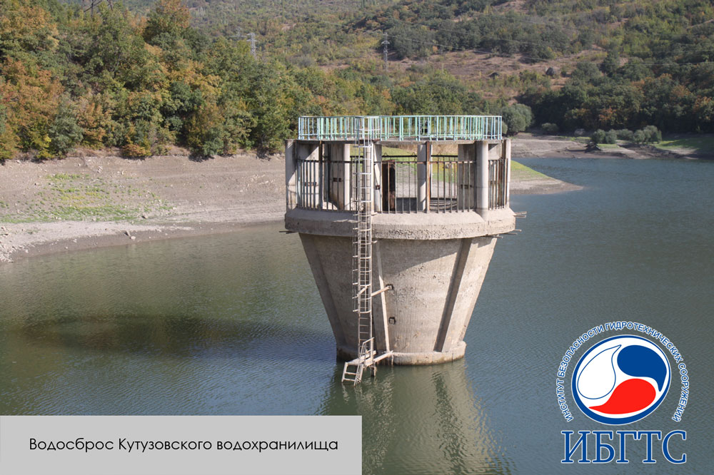 ГТС Кутузовского водохранилища в совхозе-завода «Алушта» ГТС Кутузовского водохранилища в совхозе-завода «Алушта»