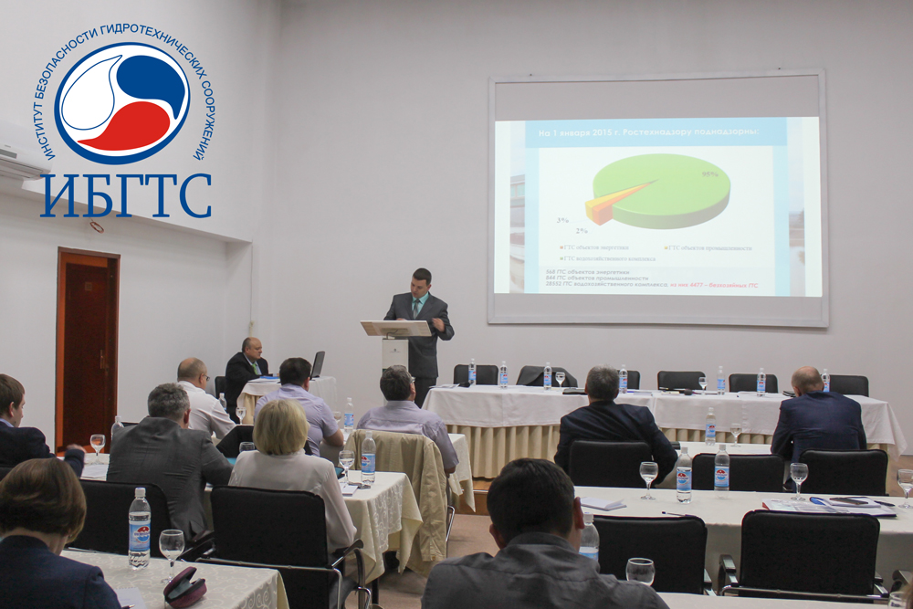 Семинар с руководителями и специалистами экспертных центров, осуществляющих экспертизу деклараций безопасности Семинар с руководителями и специалистами экспертных центров, осуществляющих экспертизу деклараций безопасности