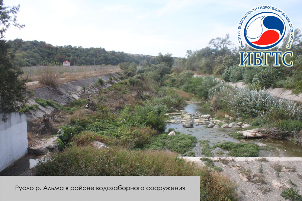 ГТС Альминского водохранилища ГТС Альминского водохранилища
