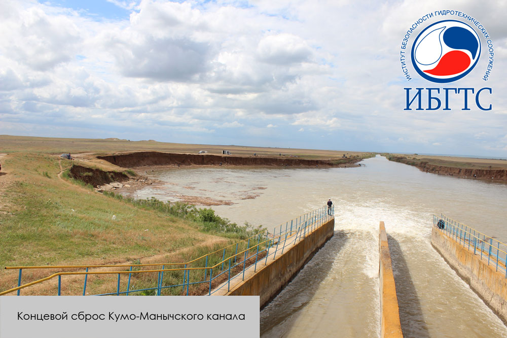 ГТС Чограйского водохранилища ГТС Чограйского водохранилища