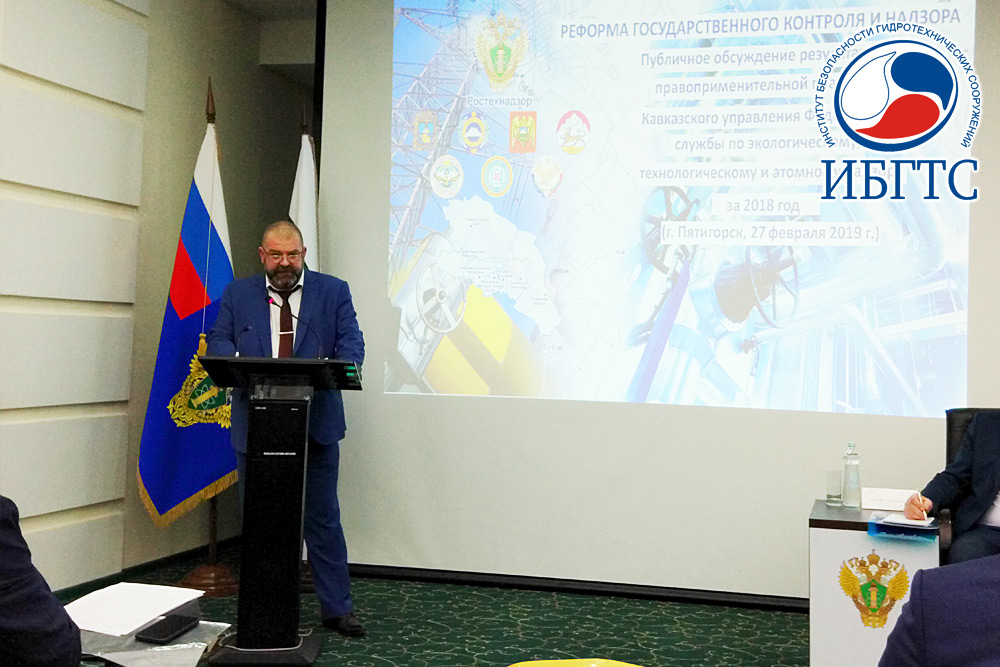 Кавказское управление Ростехнадзора провело публичное обсуждение правоприменительной практики за 12 месяцев 2018 года Кавказское управление Ростехнадзора провело публичное обсуждение правоприменительной практики за 12 месяцев 2018 года