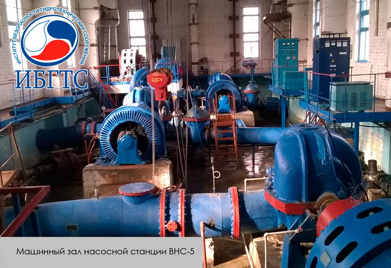 Комплекс гидротехнических сооружений, состоящий из насосных станций ВНС-3, ВНС-3А, ВНС-4, ВНС-5 Комплекс гидротехнических сооружений, состоящий из насосных станций ВНС-3, ВНС-3А, ВНС-4, ВНС-5