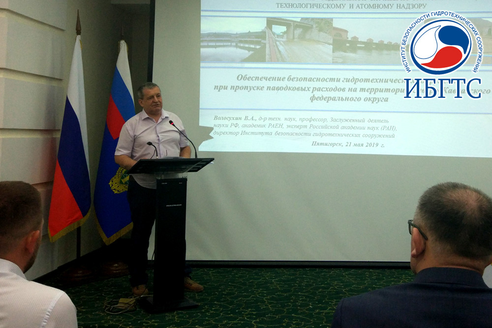 Кавказское управление Федеральной службы по экологическому, технологическому и атомному надзору подвело итоги «Публичных обсуждений правоприменительной практики за I квартал 2019 года» Кавказское управление Федеральной службы по экологическому, технологическому и атомному надзору подвело итоги «Публичных обсуждений правоприменительной практики за I квартал 2019 года»