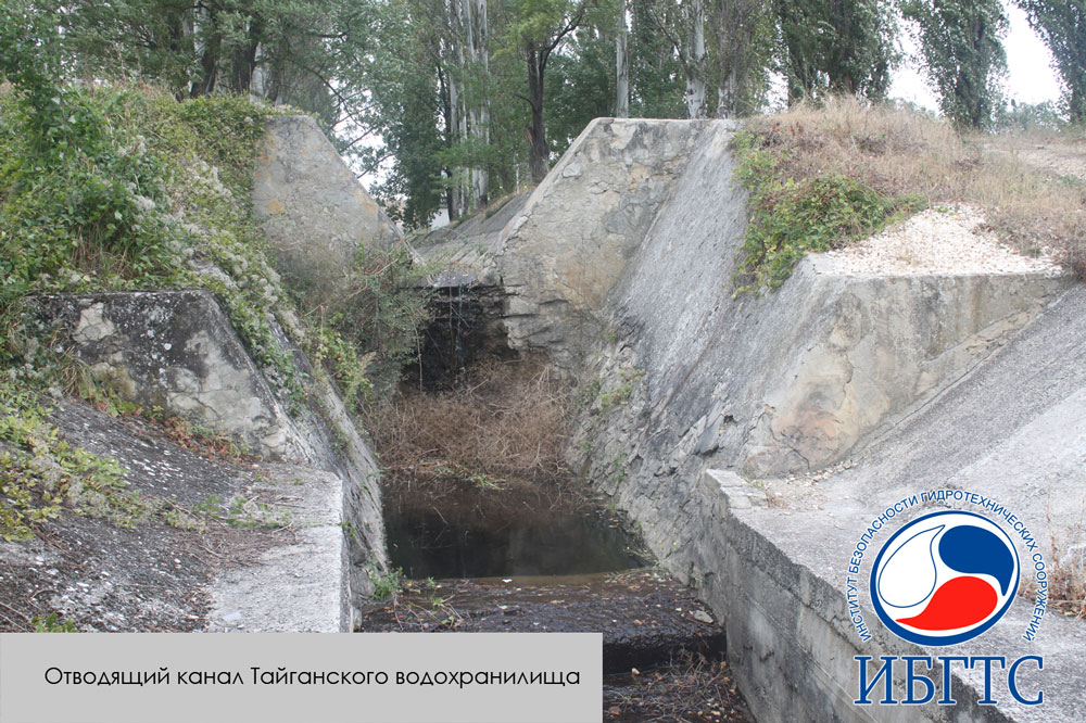 ГТС Тайганского водохранилища ГТС Тайганского водохранилища