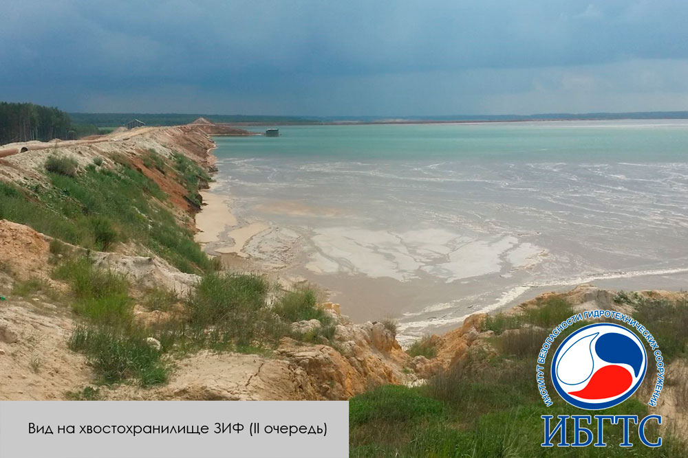 ГТС комплекса хвостохранилищ АО «ЮГК» ГТС комплекса хвостохранилищ АО «ЮГК»