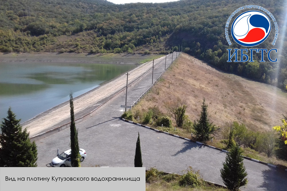 ГТС Кутузовского водохранилища в совхозе-завода «Алушта» ГТС Кутузовского водохранилища в совхозе-завода «Алушта»