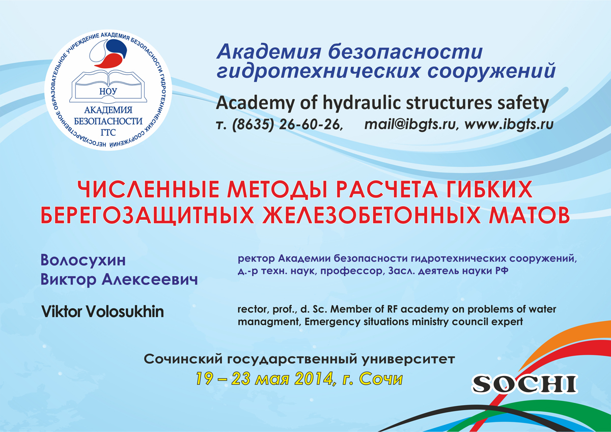 рудн результаты олимпиады