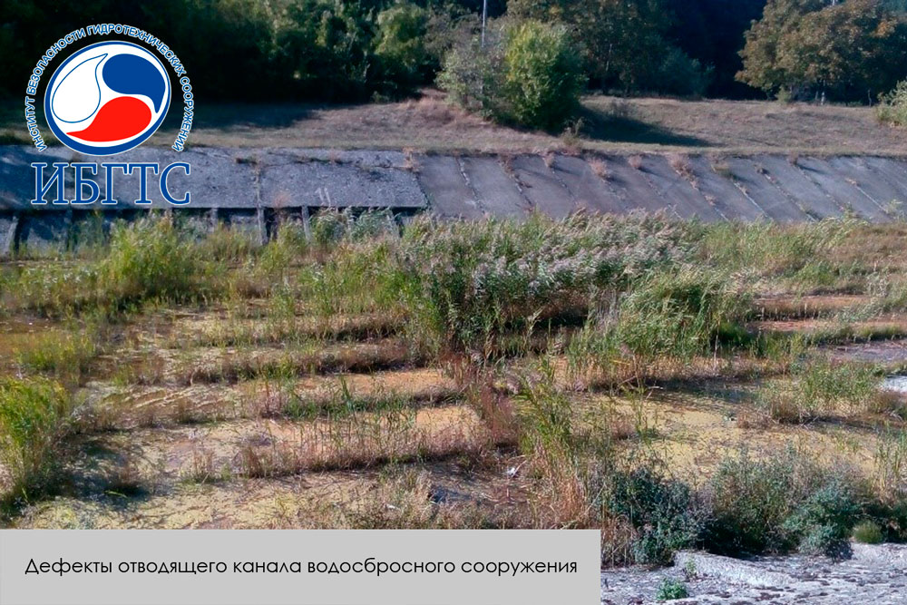 ГТС Балановского водохранилища ГТС Балановского водохранилища