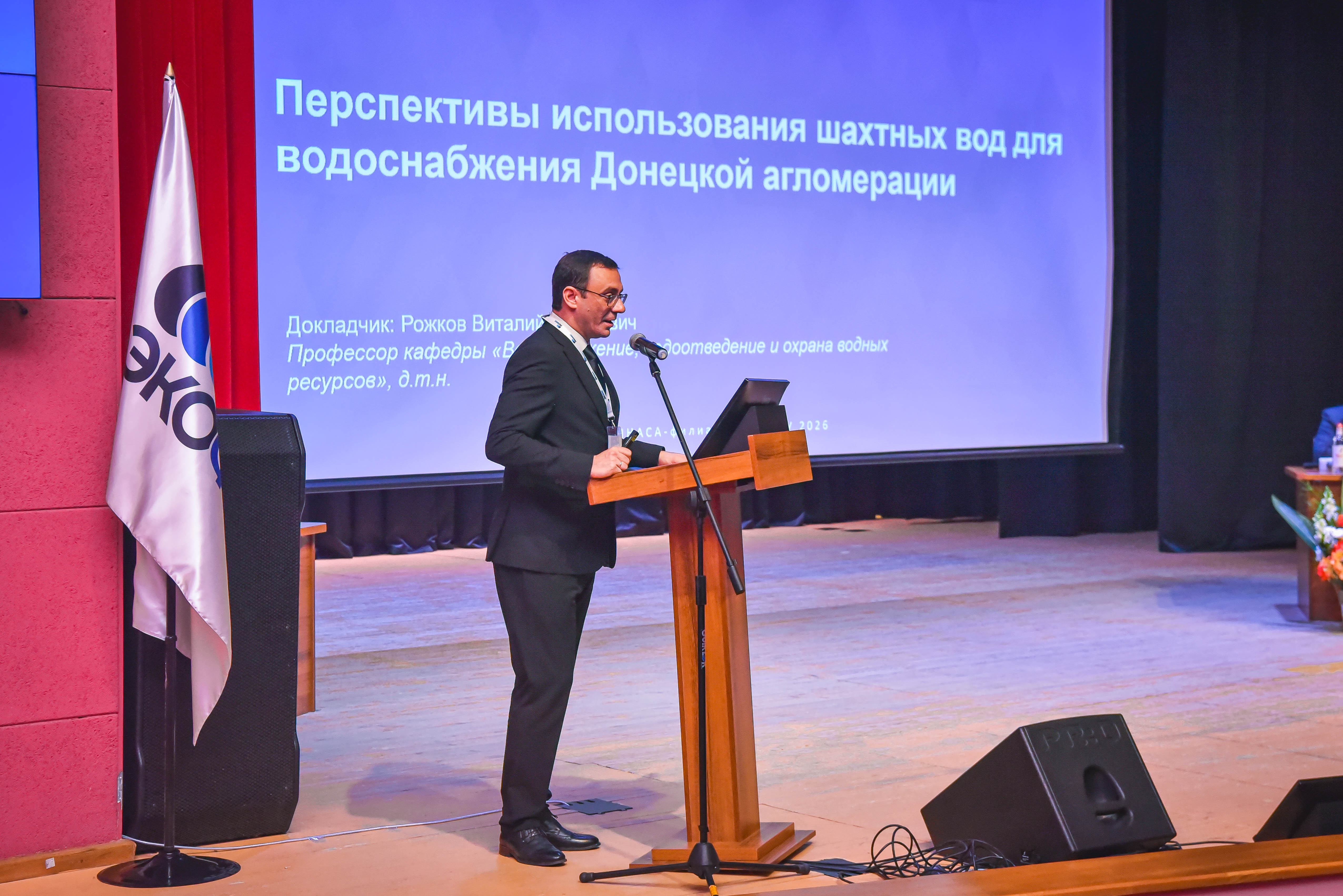 Технологии чистой воды: «Техновод-2026» Технологии чистой воды: «Техновод-2026»