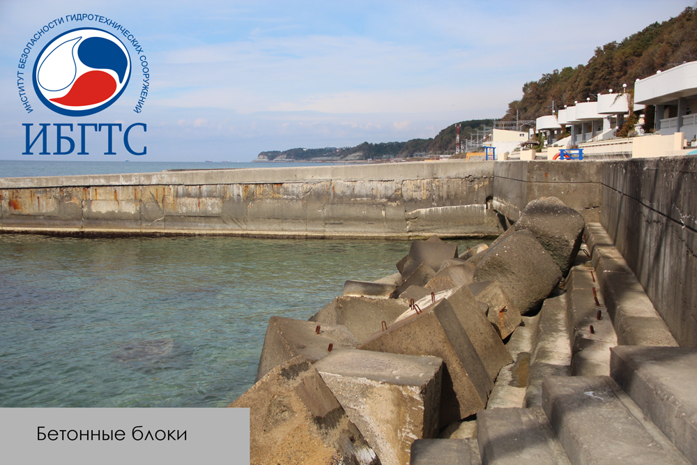 ГТС ОЦ «Санаторий Юг» ГТС ОЦ «Санаторий Юг»