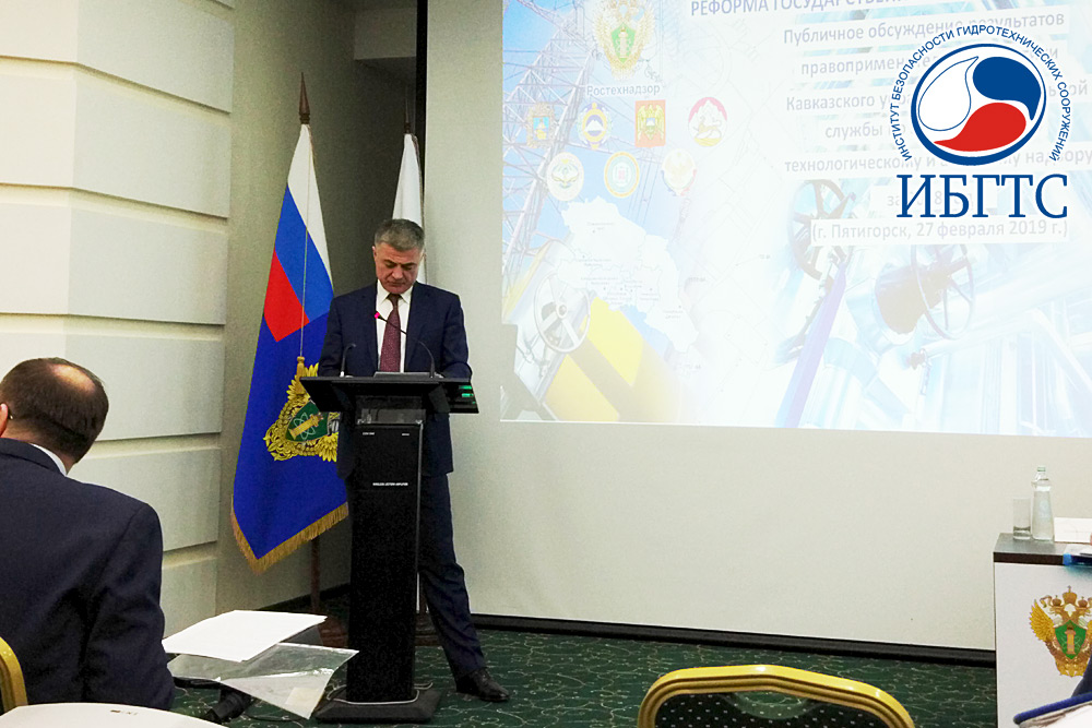 Кавказское управление Ростехнадзора провело публичное обсуждение правоприменительной практики за 12 месяцев 2018 года Кавказское управление Ростехнадзора провело публичное обсуждение правоприменительной практики за 12 месяцев 2018 года