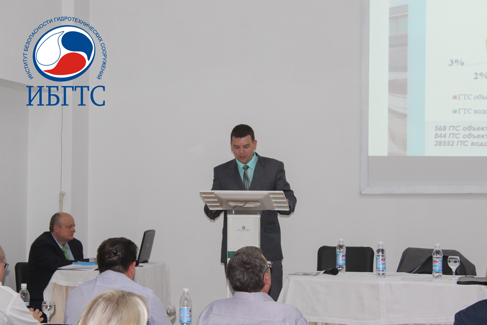 Семинар с руководителями и специалистами экспертных центров, осуществляющих экспертизу деклараций безопасности Семинар с руководителями и специалистами экспертных центров, осуществляющих экспертизу деклараций безопасности