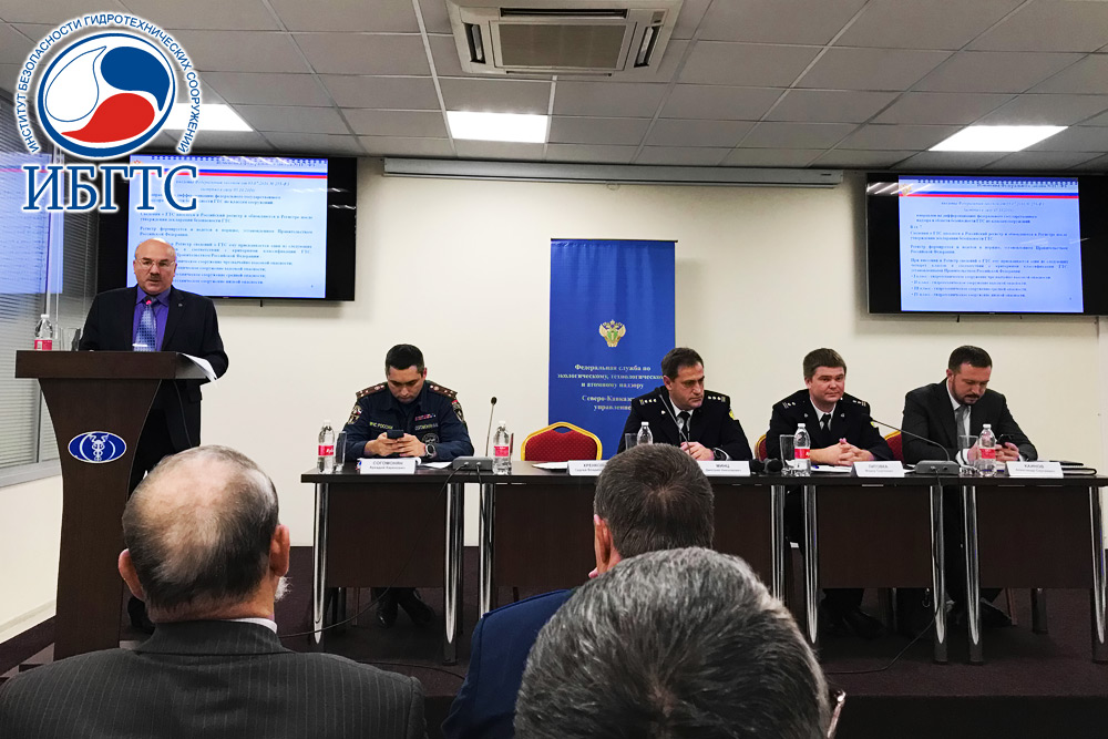 Публичное обсуждение результатов правоприменительной практики за III квартал 2018 Публичное обсуждение результатов правоприменительной практики за III квартал 2018