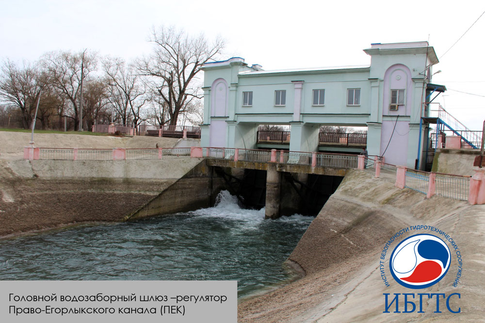 ГТС Новотроицкого водохранилища ГТС Новотроицкого водохранилища