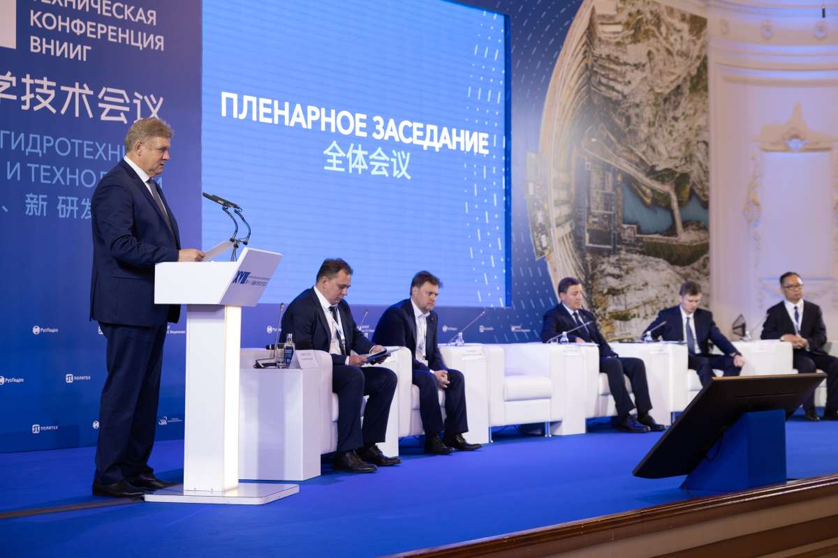 XVIII НТК «Гидроэнергетика. Гидротехника. Новые разработки и технологии» XVIII НТК «Гидроэнергетика. Гидротехника. Новые разработки и технологии»