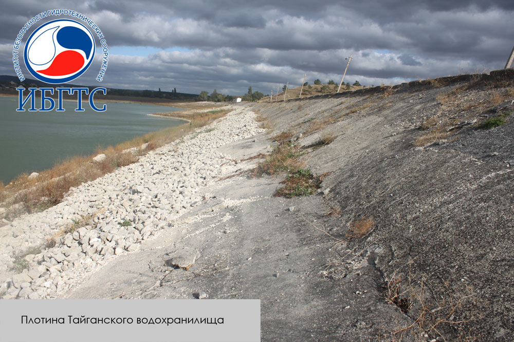 ГТС Тайганского водохранилища ГТС Тайганского водохранилища