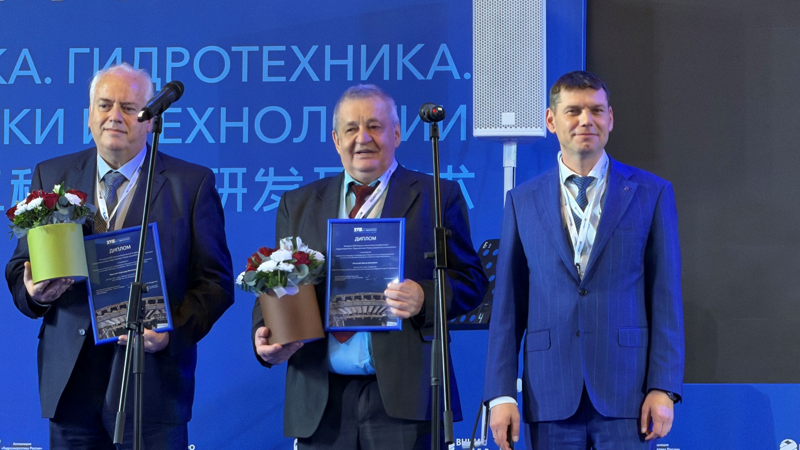 Ветеран-наставник в области гидроэнергетики Ветеран-наставник в области гидроэнергетики