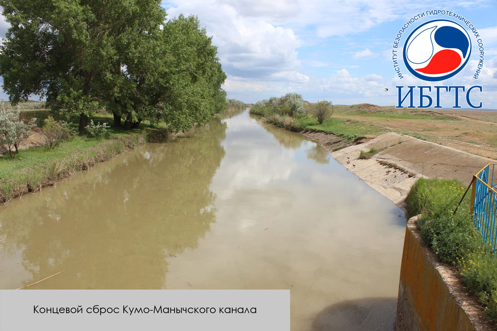 ГТС Чограйского водохранилища ГТС Чограйского водохранилища
