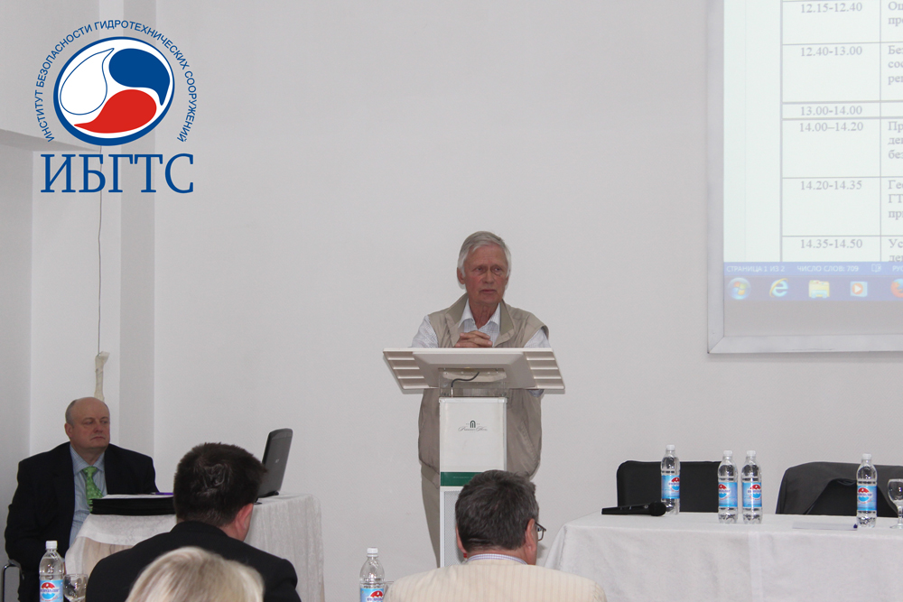 Семинар с руководителями и специалистами экспертных центров, осуществляющих экспертизу деклараций безопасности Семинар с руководителями и специалистами экспертных центров, осуществляющих экспертизу деклараций безопасности