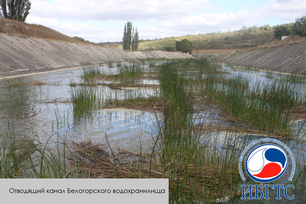 ГТС Белогорского водохранилища ГТС Белогорского водохранилища
