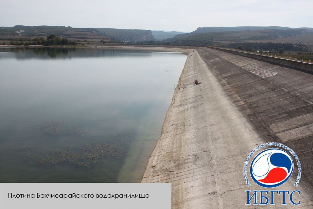 ГТС Бахчисарайского водохранилища ГТС Бахчисарайского водохранилища