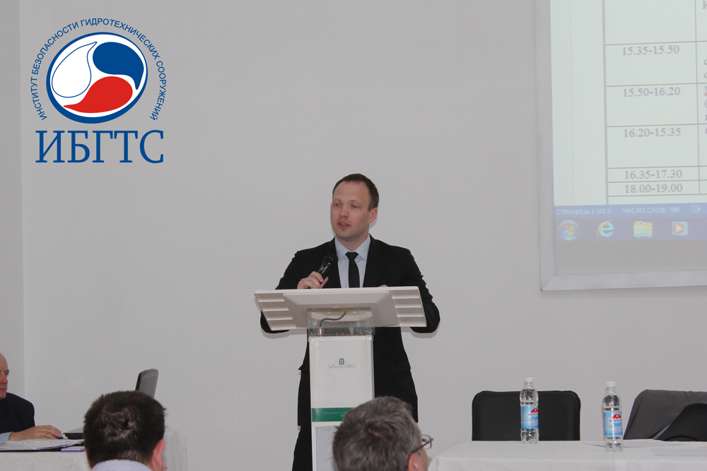 Семинар с руководителями и специалистами экспертных центров, осуществляющих экспертизу деклараций безопасности Семинар с руководителями и специалистами экспертных центров, осуществляющих экспертизу деклараций безопасности