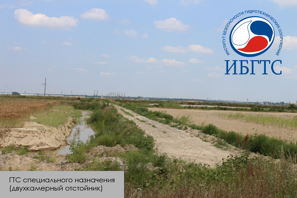 ГТС хвостохранилища ООО «Промстройинвест» ГТС хвостохранилища ООО «Промстройинвест»