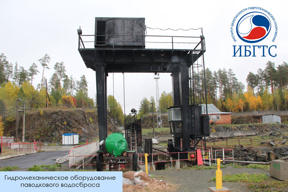 Долгобродский гидроузел на реке Уфа Долгобродский гидроузел на реке Уфа