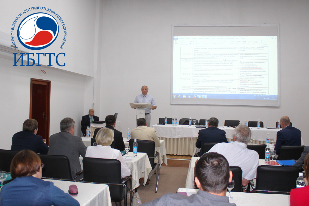 Семинар с руководителями и специалистами экспертных центров, осуществляющих экспертизу деклараций безопасности Семинар с руководителями и специалистами экспертных центров, осуществляющих экспертизу деклараций безопасности