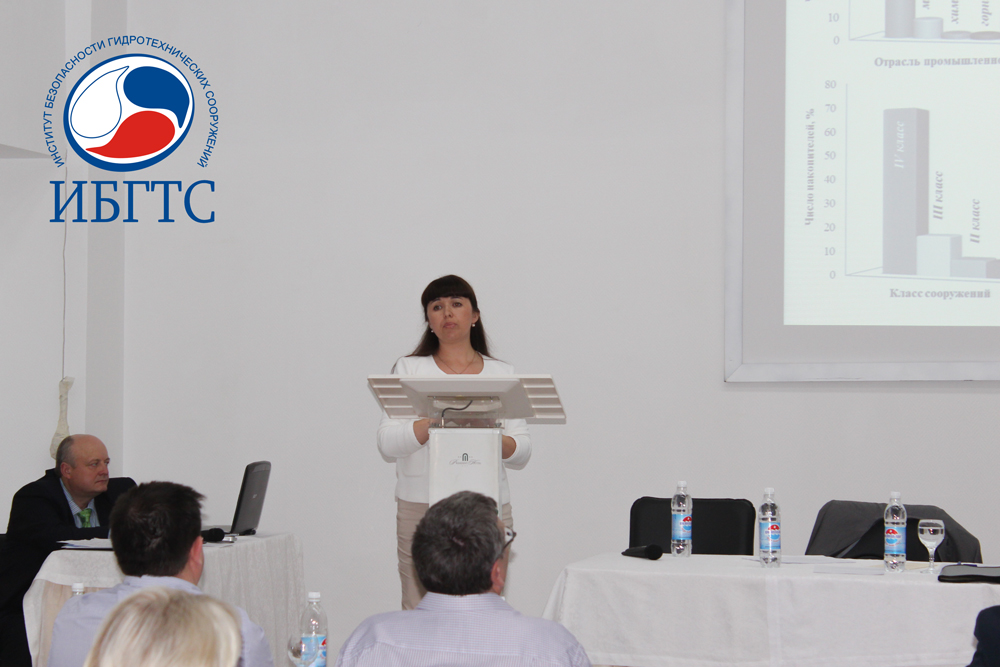 Семинар с руководителями и специалистами экспертных центров, осуществляющих экспертизу деклараций безопасности Семинар с руководителями и специалистами экспертных центров, осуществляющих экспертизу деклараций безопасности