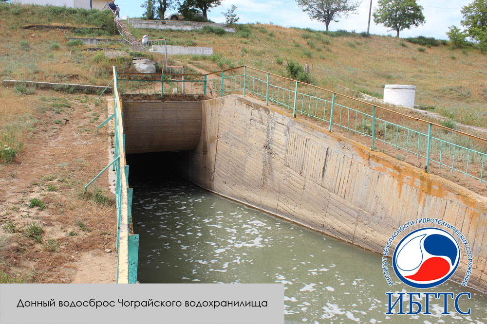 ГТС Чограйского водохранилища ГТС Чограйского водохранилища