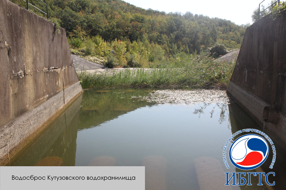 ГТС Кутузовского водохранилища в совхозе-завода «Алушта» ГТС Кутузовского водохранилища в совхозе-завода «Алушта»