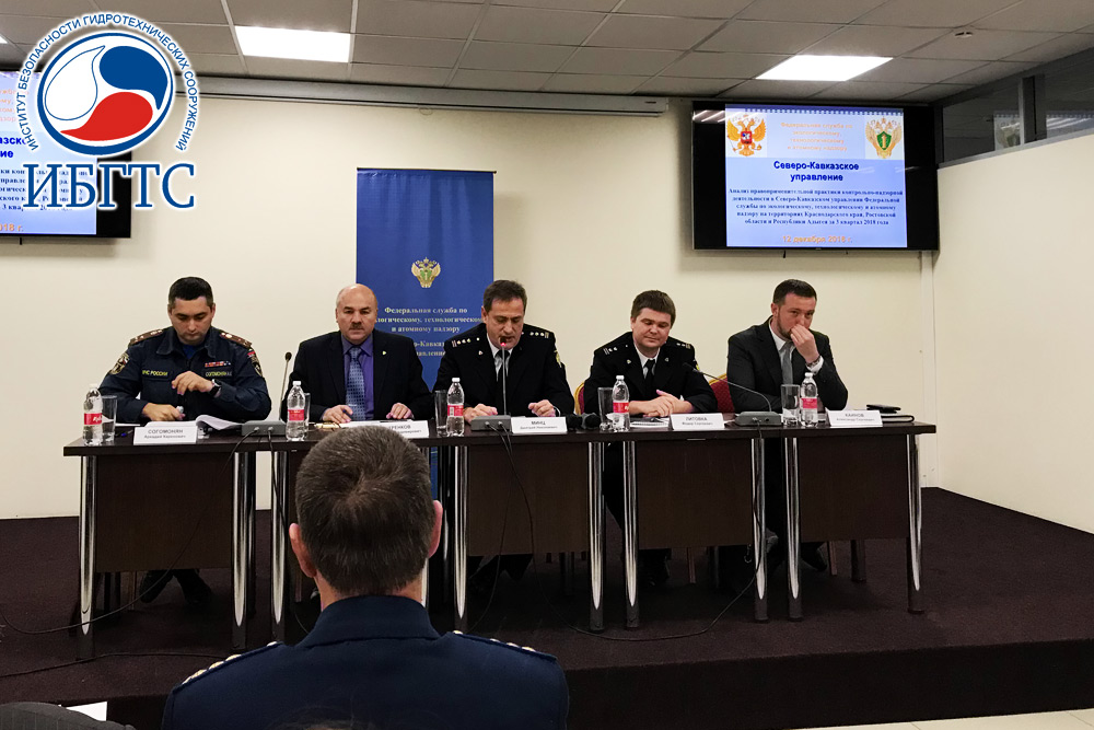 Публичное обсуждение результатов правоприменительной практики за III квартал 2018 Публичное обсуждение результатов правоприменительной практики за III квартал 2018