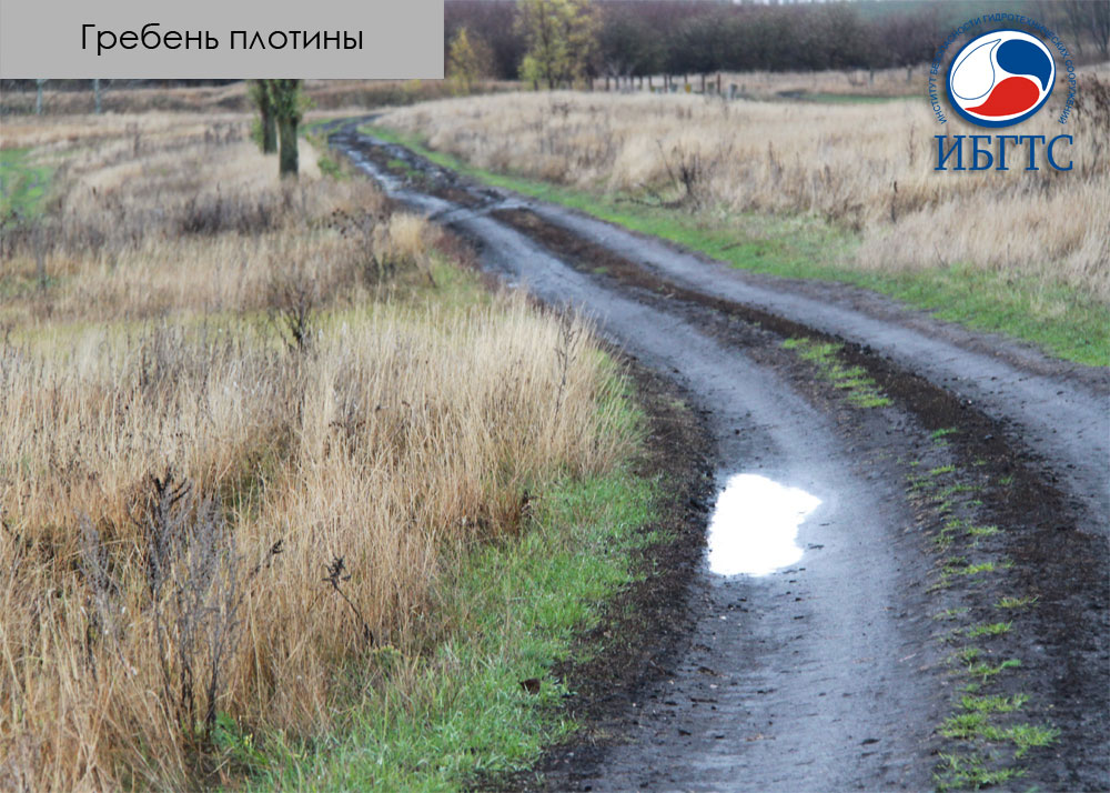 Противофильтрационная диафрагма грунтовой плотины. Схема дамбы. Ширина по гребню дамбы это. Ширина гребня плотины. Гребень грунтовой плотины.
