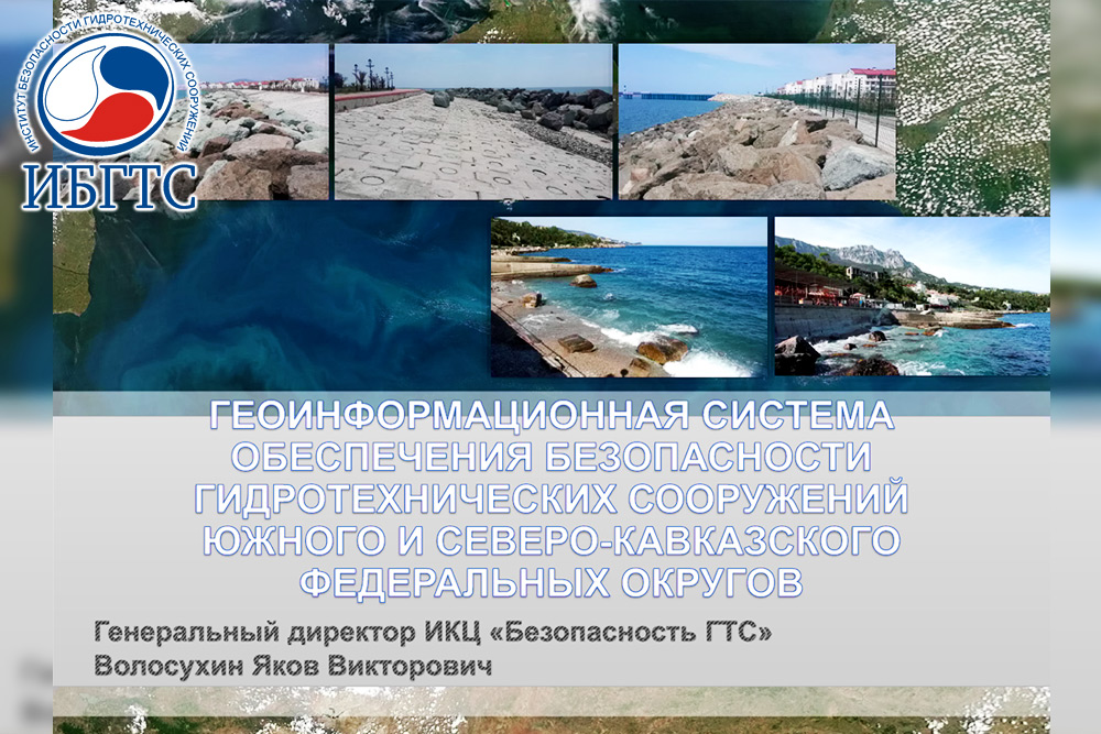 ����������������� ������� ����������� ������������ ���������������� ���������� ������ � ������-����������� ����������� �������