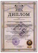 Сертификат 12