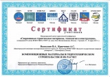 Сертификат 22